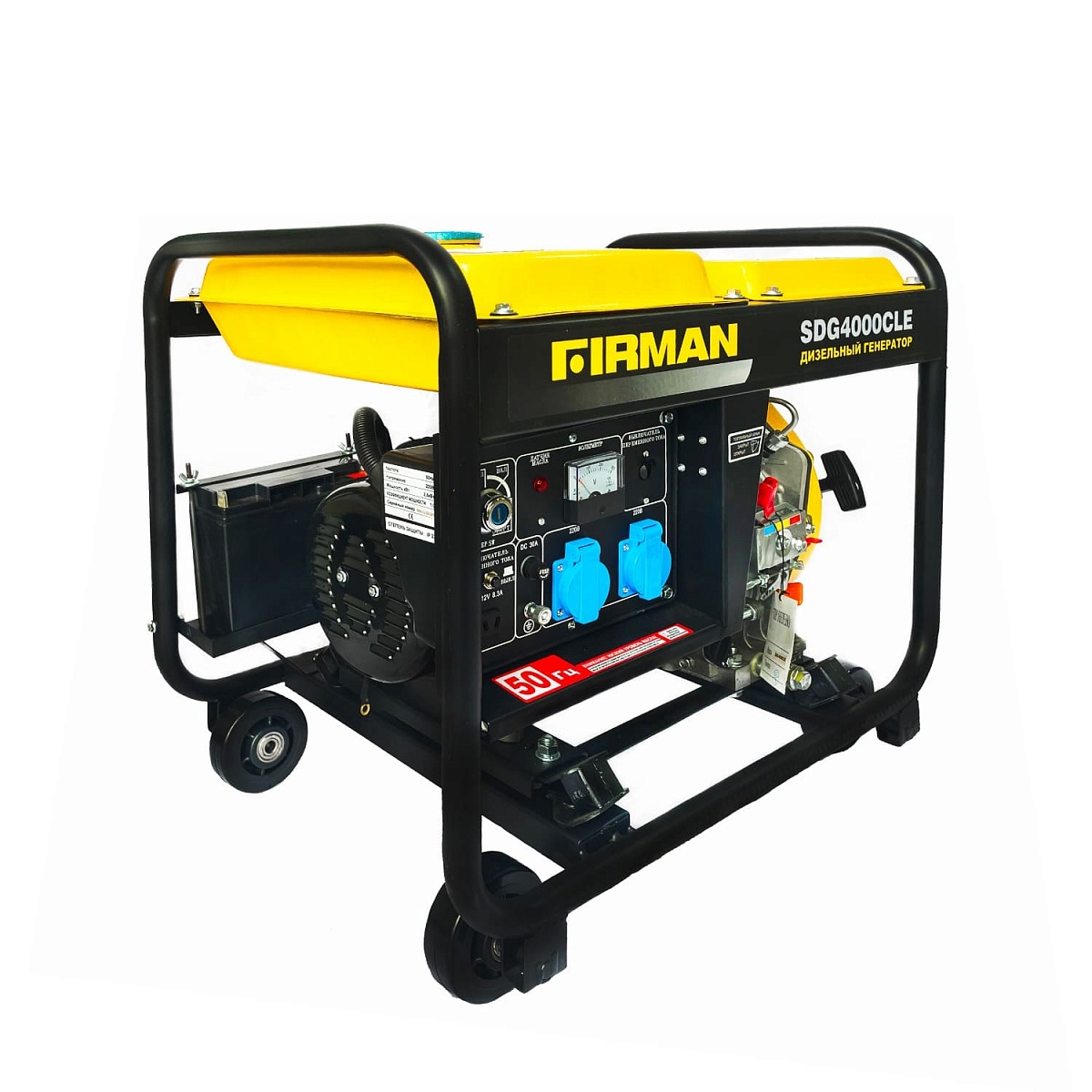 Генератор дизельный FIRMAN SDG4000CLE (2,8 кВт)